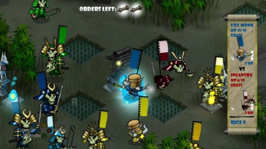 幕府将军的头骨