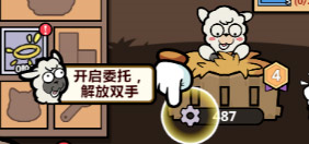 洋葱骑士团手游(图1)