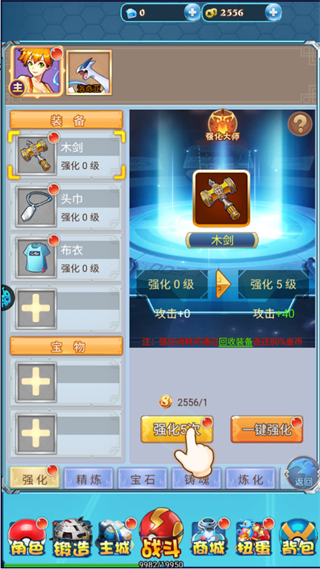 宠物猎人手游(图4)