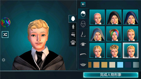 哈利波特霍格沃茨之谜中文版(图4)