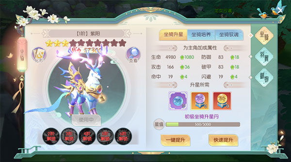 大战魂手游(图4)