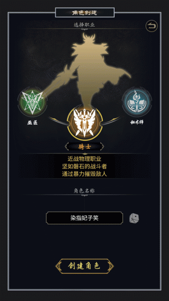 魔剑奇兵0.1折手游(图1)