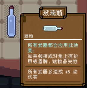 背包英雄手机版(图10)