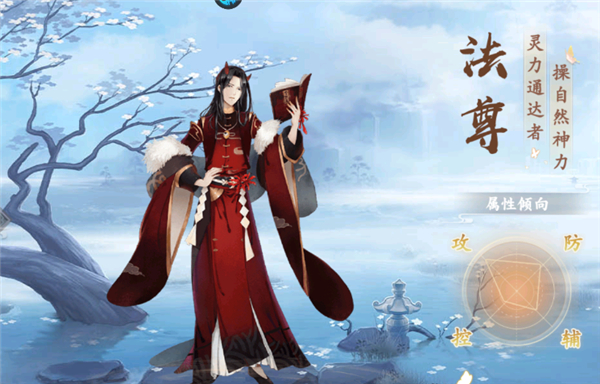 主宰仙侠折扣版(图4)