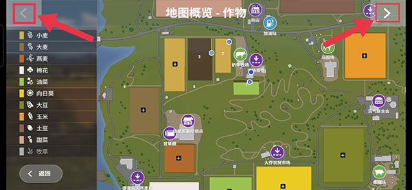 模拟农场16手机版(图8)