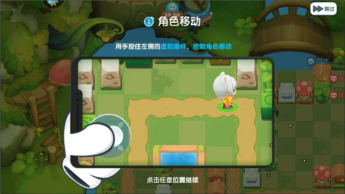 全民泡泡超人(图4)