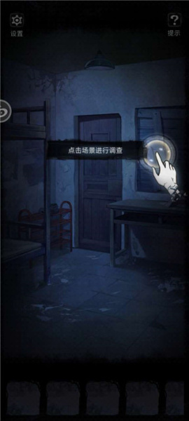 双生怨游戏(图1)