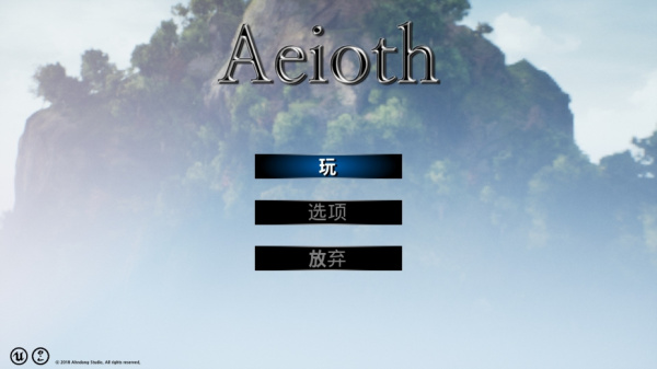 Aeioth RPG(图1)