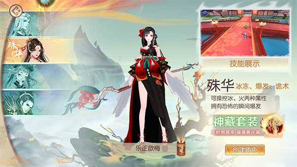 魔灵纪元手游(图3)