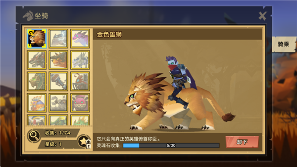 塔尔战纪官方版(图4)