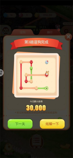 家居改造王(图5)