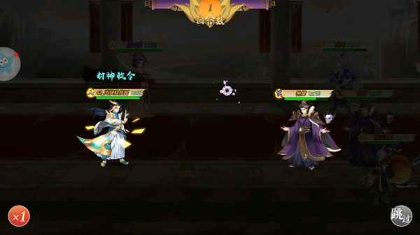 封神策手游(图4)