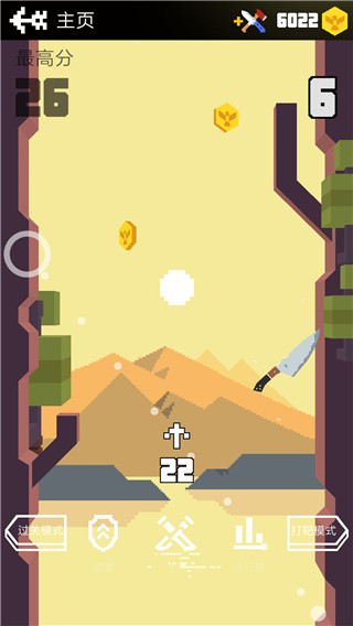 飞刀大挑战游戏(图2)