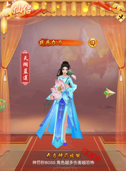 冲向地心官方版(图1)