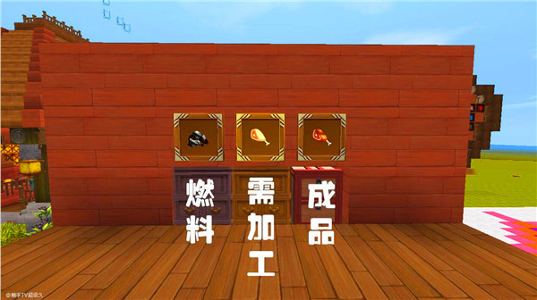 迷你世界官方版(图9)