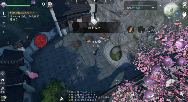 天涯明月刀正版手游(图39)