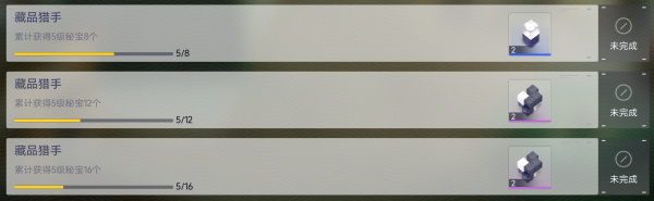 尘白禁区手游官方正版(图21)