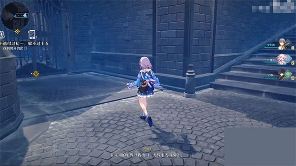 崩坏星穹铁道体验服(图21)