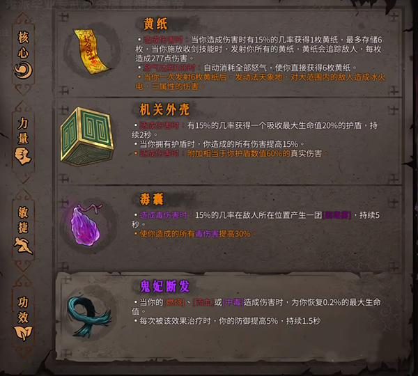 暖雪手游官方版(图2)