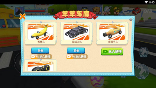 山羊模拟器收获日正版