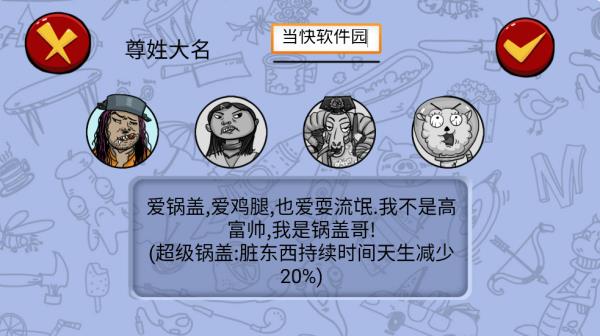 找你妹经典版(图1)