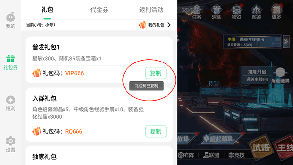 吞噬星空黎明GM版(图1)