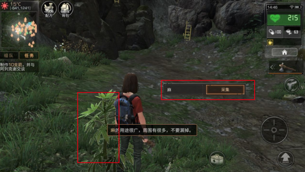 明日之后360版(图4)