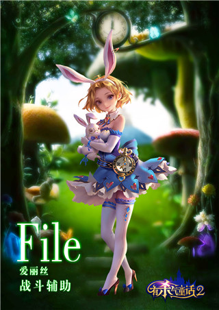 有杀气童话2taptap版(图4)