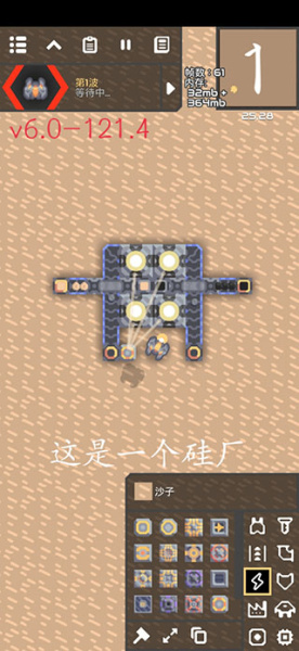 像素工厂官方正版(图1)