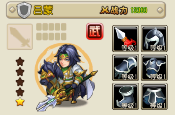 乱世龙魂0.05折(图13)