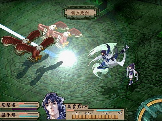 天地劫外章：寰神结(图1)