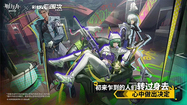 明日方舟官服(图1)