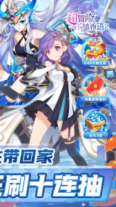 超冒险小镇物语2官方版