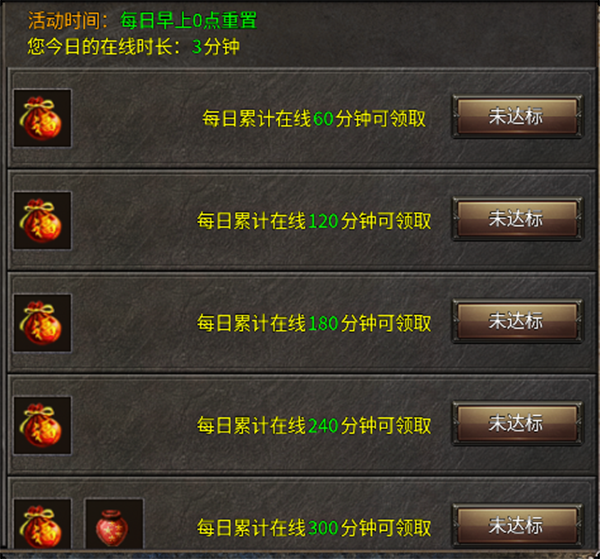 权霸天下传奇手游(图2)