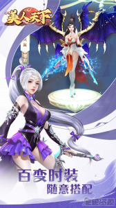 美人天下折扣版