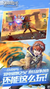 神角技巧官方版