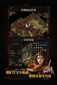 复古传神1.76手游