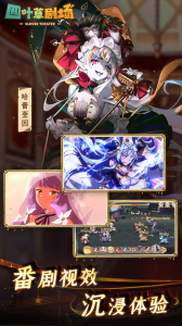 四叶草剧场免费版