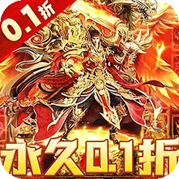 守护者传说官方正版