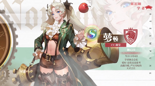 空之要塞启航官方正版(图10)