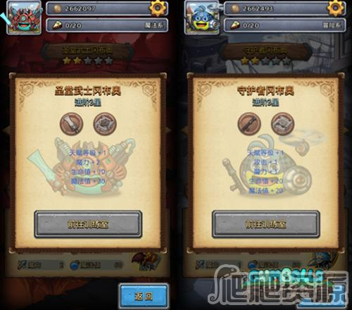 不思议迷宫手游(图1)