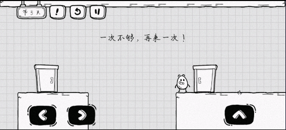 茶叶蛋大冒险官方正版(图5)