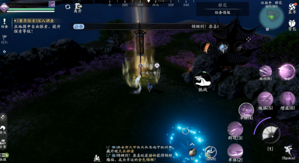 天涯明月刀正版手游(图34)