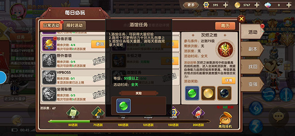 彩虹物语0.05折扣版(图3)