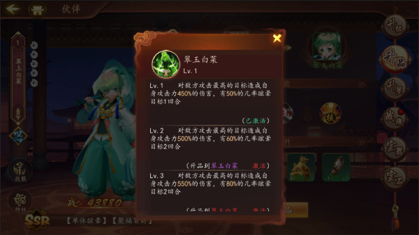 百世文华录红包版(图2)