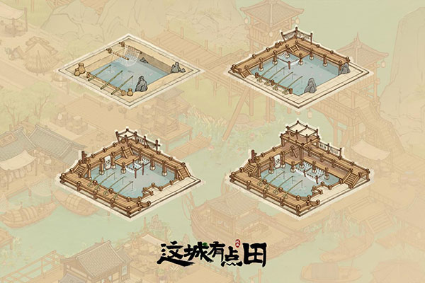 这城有良田vivo版(图3)