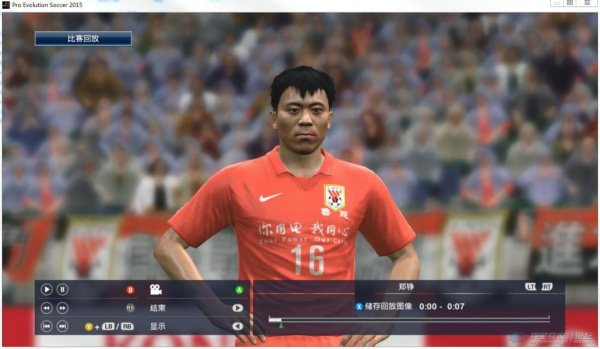 实况足球2015(图1)