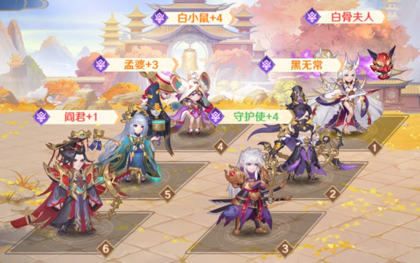 自在西游游戏官方版(图9)