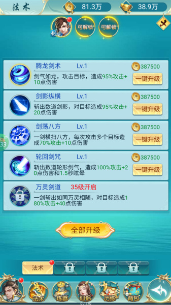 冲向地心0.05折(图4)