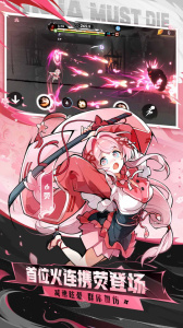 忍者必须死3手游